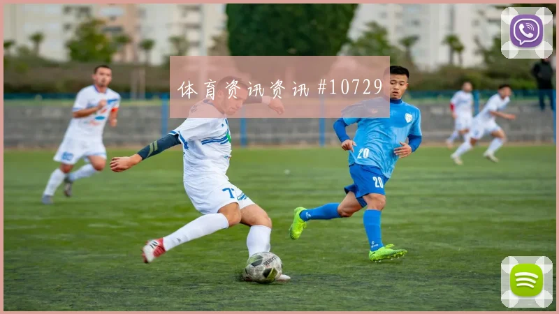 突尼斯面对日本队高位压迫能否逼出失误盘口走势判断
