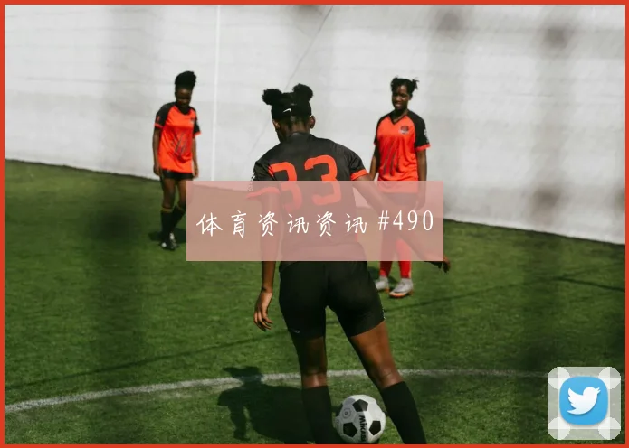 费耶诺德止颓反弹，埃因霍温悬念再起荷甲争冠