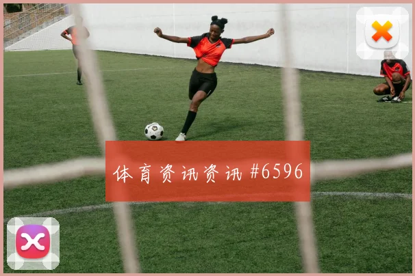 2026世界杯约旦小组赛抢分目标