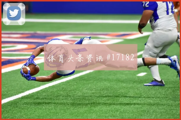 6月15日西班牙对佛得角锋线效率